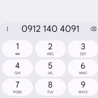 سیم کارت کد 1 رند همراه اول