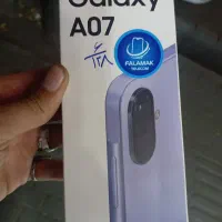 گوشی A07 حافظه ۱۲۸ رم ۶