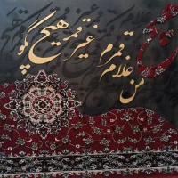 تابلوی هنری|تابلو، نقاشی، عکس|قم, پردیسان|دیوار