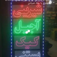 یه تابلو خاص یعنی یه مغازه خاص.