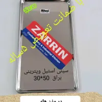 لوازم قنادی سینی استیل و فر|کافی‌شاپ و رستوران|تهران, باغ آذری|دیوار