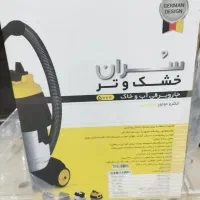 جارو برقی|لوازم نظافت|سنندج, |دیوار