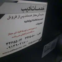 تلوزیون 50ال جی ال سی دی|تلویزیون و پروژکتور|اصفهان, احمدآباد|دیوار