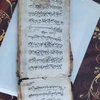 کتاب خطی قدیمی|کلکسیون اشیاء عتیقه|بیرجند, |دیوار