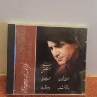 سی دی شجریان سالار عقیلی