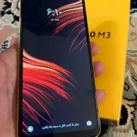 پکو M تری
