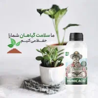 کود مایع هیومیک اسید یک لیتری