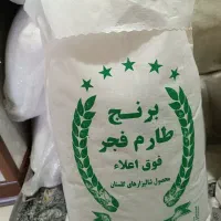 بهترین برنجهای ایرانی ۲۵۵۰۰۰ وخرده درشت۱۹۰۰۰۰تومان