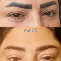 آموزش وانجام ریمو تک جلسه ای وآرایش دائم|خدمات آموزشی|بندر امام خمینی, |دیوار