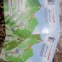 کتاب کار علوم و ریاضی قلم چی