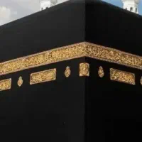 فیش حج تمتع برا سال 1386/12/04