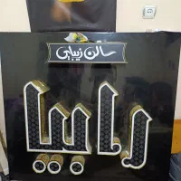 تابلوچلنیوم