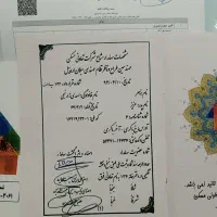 زمین-قرار-دادی-در-اردبیل