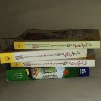 کتاب‌های هفت خوان کنکور انسانی کاملا نو