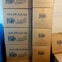 تولیدی لیوان کاغذی|ظروف نگهدارنده، پلاستیکی، یک‌بارمصرف|خوش‌رودپی, |دیوار