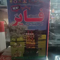 کباب پز ایستاده بدون دود