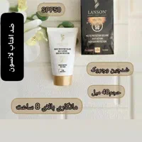 کرم شب|آرایشی، بهداشتی، درمانی|رشت, دروازه لاکان|دیوار