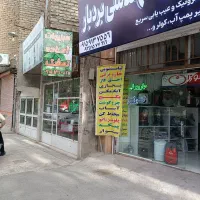 فروش و معاوضه مغازه حاشیه شفا پر رفت و آمد
