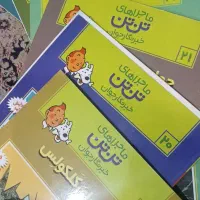 مجموعه کتاب ها و داستان های مصور ماجراهای تن تن