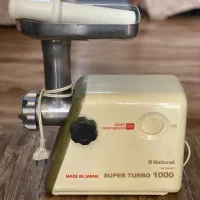 چرخ گوشت ناسیونال اصل ژاپن