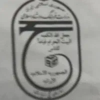 فروش فیش حج تمتع سال ۸۶