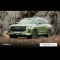 لوکانو ال ۷ صفر خشک