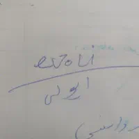 اسپیلت 12000 ایولی