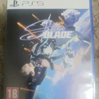 staller blade دیسک بازی