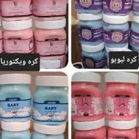 لوازم ارایشی