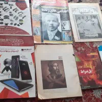 مجله|مجلات|اهواز, سلطانمنش|دیوار