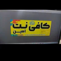 کافینت امین