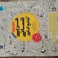 کتاب کنکور