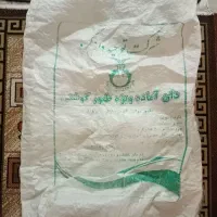 گونی