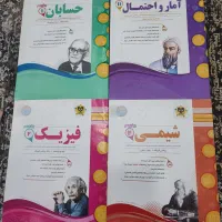 کتاب های شب امتحان اسفندیار|کتاب و مجله آموزشی|فولادشهر, B4|دیوار