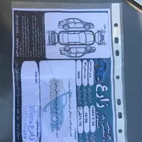 پژو پارس مدل ۹۳ بدون رنگ|خودرو سواری و وانت|برخوار, |دیوار