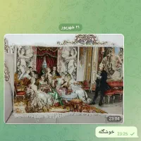فرش تابلو فرش|فرش|قم, نیروگاه|دیوار
