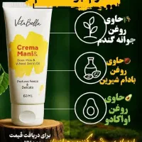 پودر جوانه گندم/چاقی صورت/آبرسان/بوتاکس/اصل|آرایشی، بهداشتی، درمانی|رشت, دیلمان|دیوار