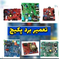 تعمیر برد پکیج