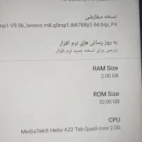 تبلت لنوو تب ام 8|تبلت|کرج, حصارک بالا|دیوار