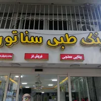 فروشنده خانم