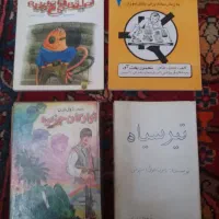 کتاب و کاستهای قدیمی|کلکسیون اشیاء عتیقه|میانه, |دیوار