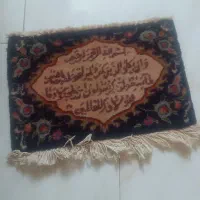 وان یکاد دست باف