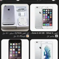 ایفن ۶