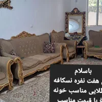 مبل ۷ نفره نسکافه ای