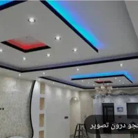 رنگ آمیز ساختمان پلاستیک روغنی درب و پنجره و همه