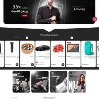 طراحی سایت ، فروشگاه اینترنتی ، ربات فارکس|خدمات رایانه‌ای و موبایل|بجنورد, |دیوار