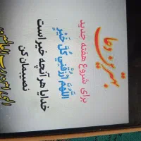 کارکر  دنبال کار