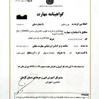 جوشکاری به صورت سیار و پیمانکاری