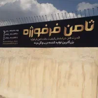 نصاب بنر و فلکسی کمالشهر . کرج|خدمات پیشه و مهارت|کرج, کمالشهر|دیوار