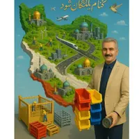 کاسه پالت خود پالت و جعبه پلاستیکی استوک نو|ابزارآلات|تهران, تهران‌سر|دیوار
